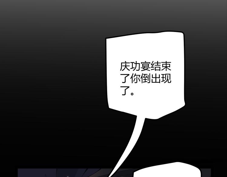 第31话 承诺与决心86