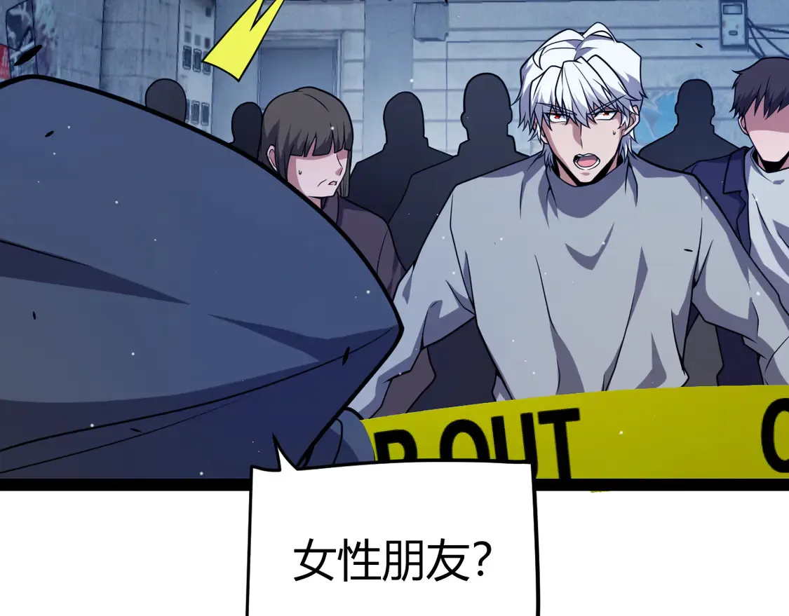 第265话 发生的危机？16
