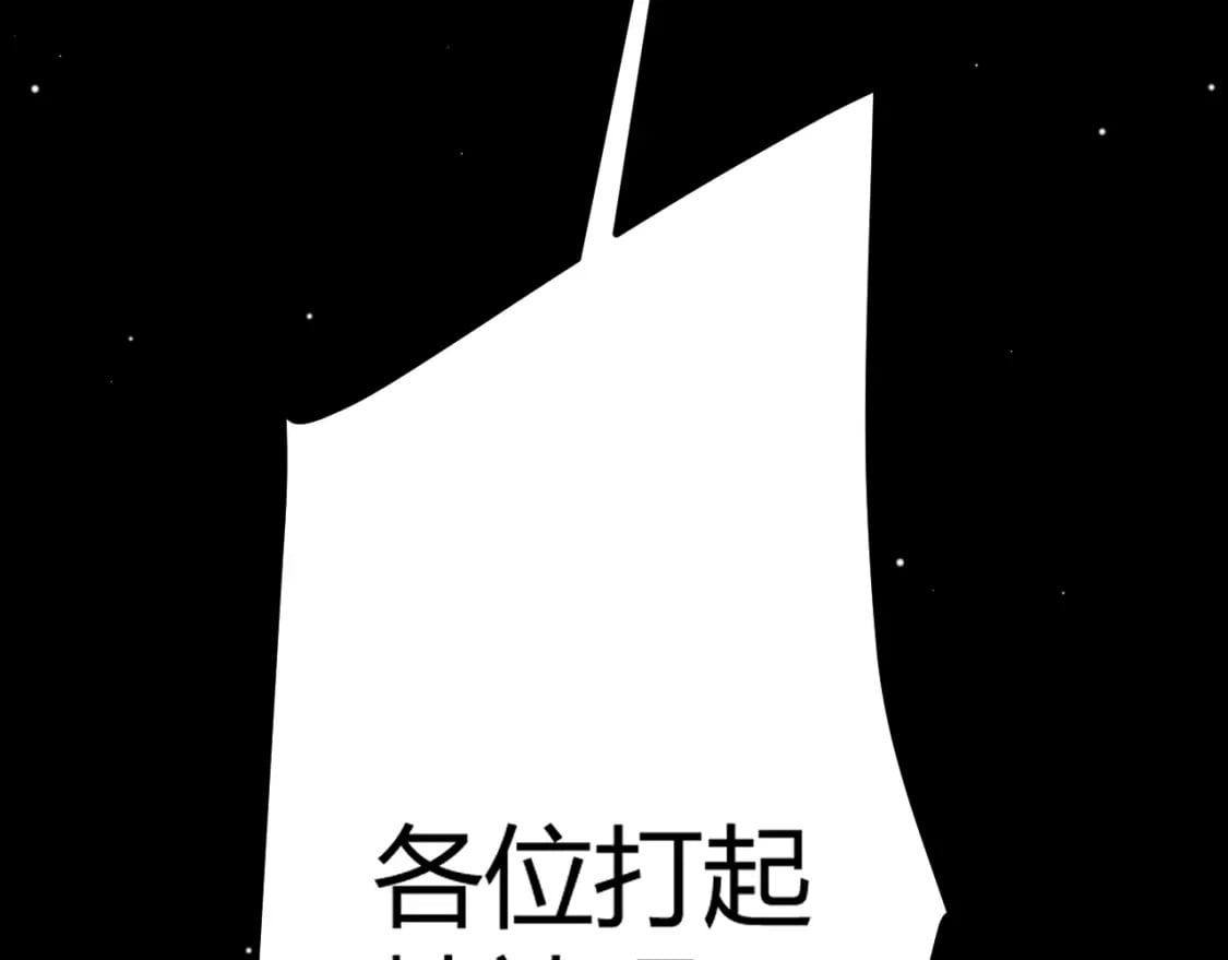 第190话 大变化的小流子71
