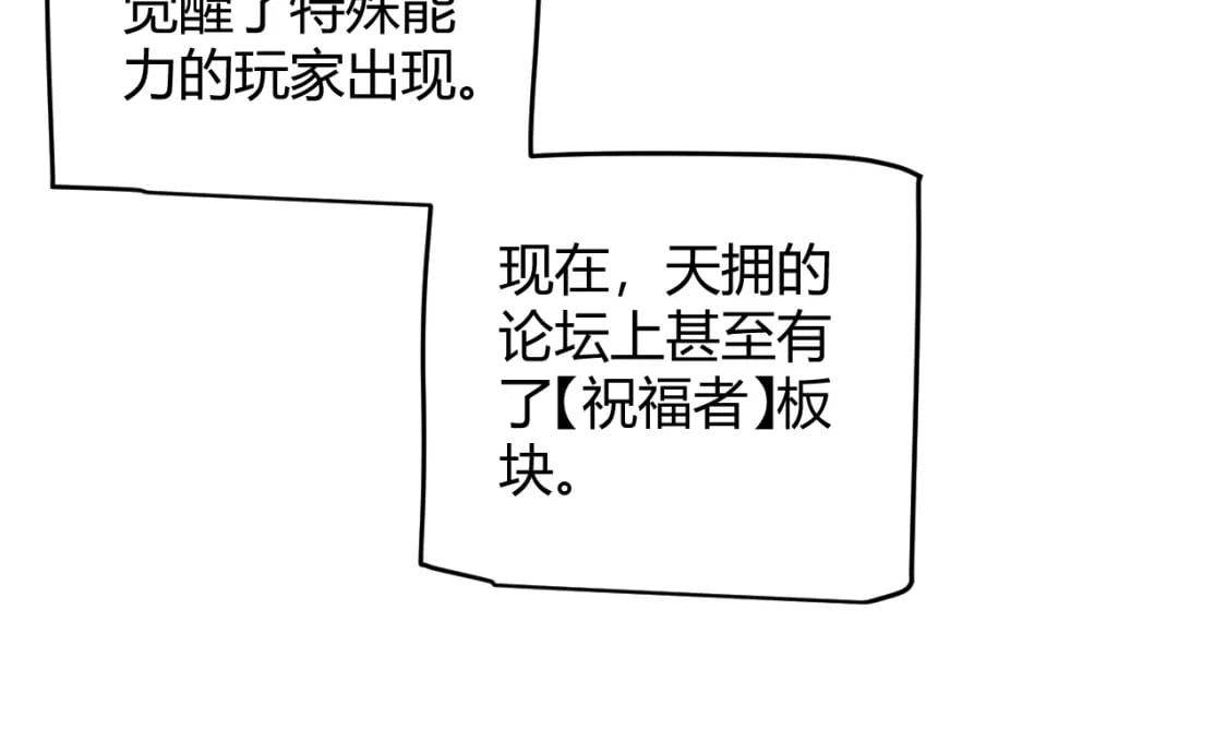 第190话 大变化的小流子43