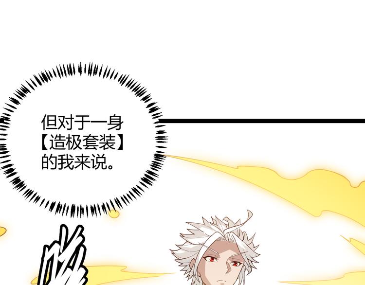 第六话 轰动全场！28
