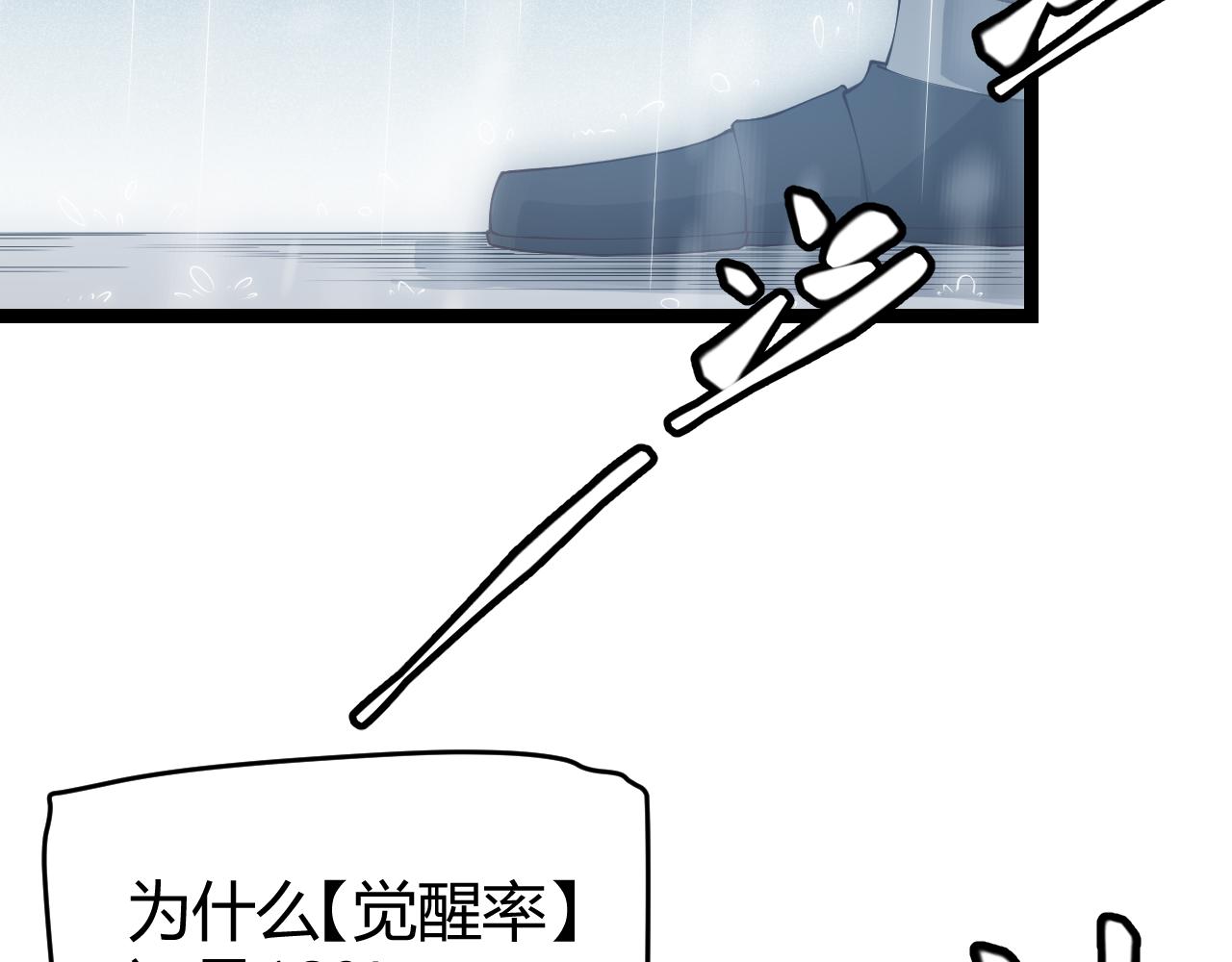 第69话 决不后退！！18