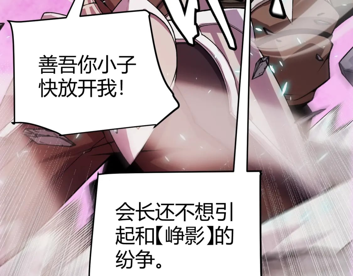 第194话 对决的结果！96