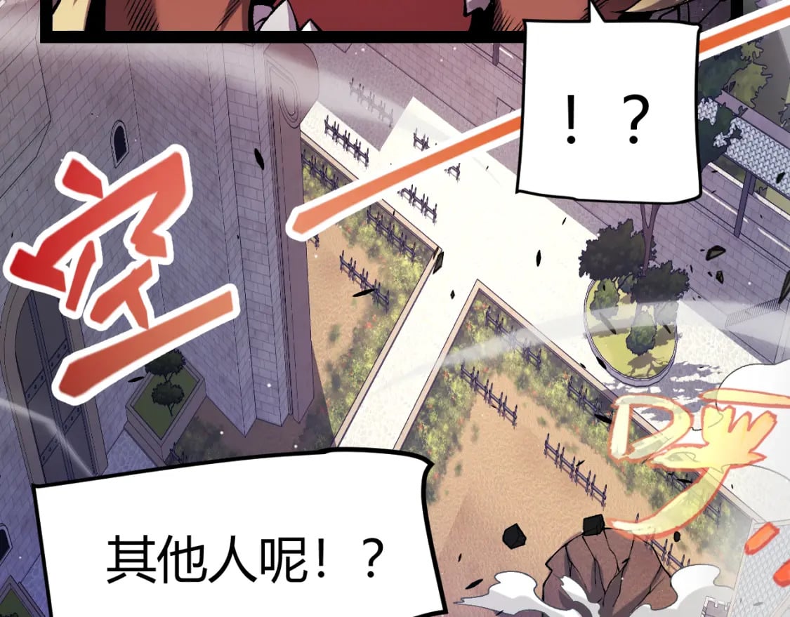 第210话 骑士与恶魔的屠杀163