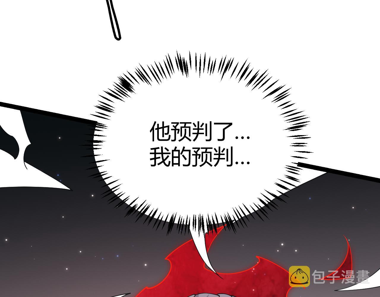 第97话 大获全胜！45