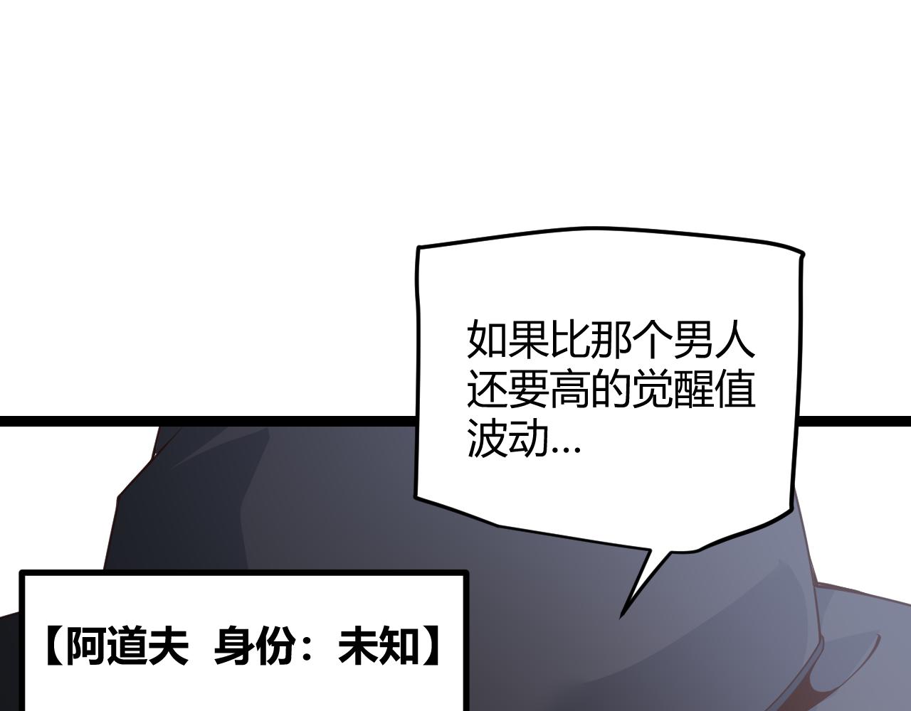 第76话 要债上门！127