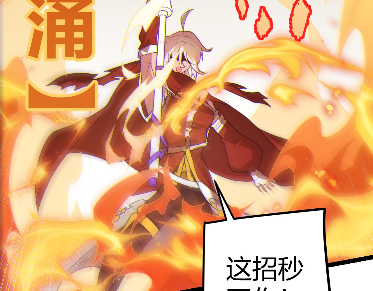 第43话 再战！再战！再战！171