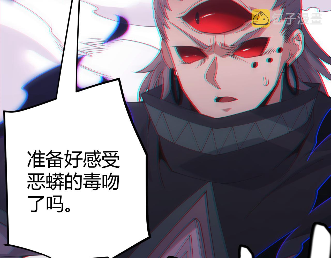 第97话 大获全胜！4