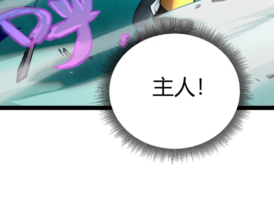 第185话 团子救父！136