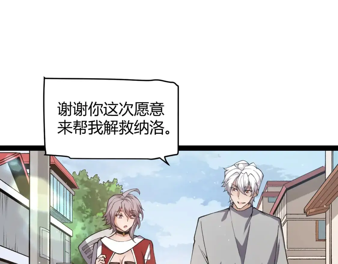 第223话 另类的潜入120