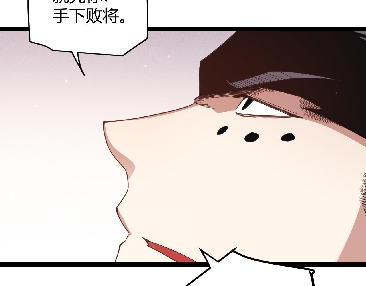 第91话 怒意升腾96