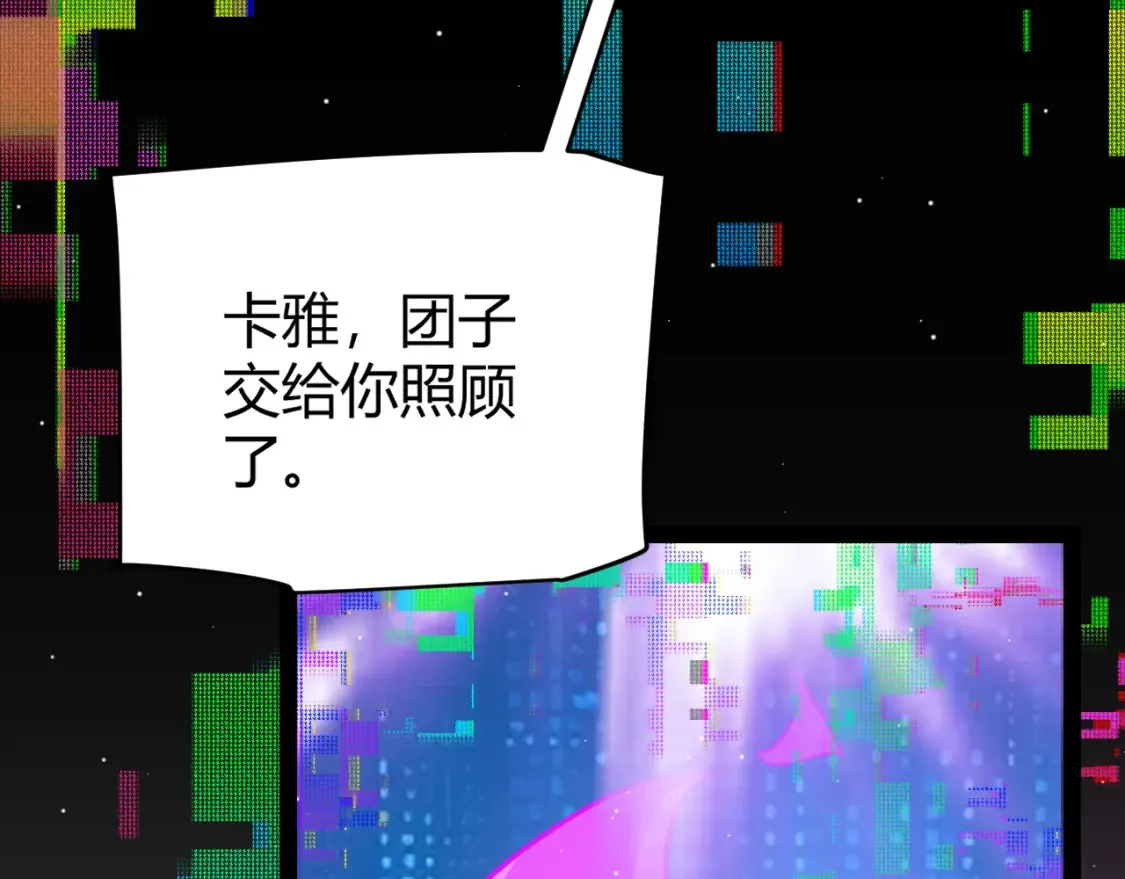 第245话 觉醒后的爆杀！39
