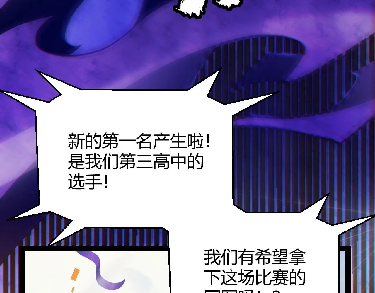 第155话 既然如此63