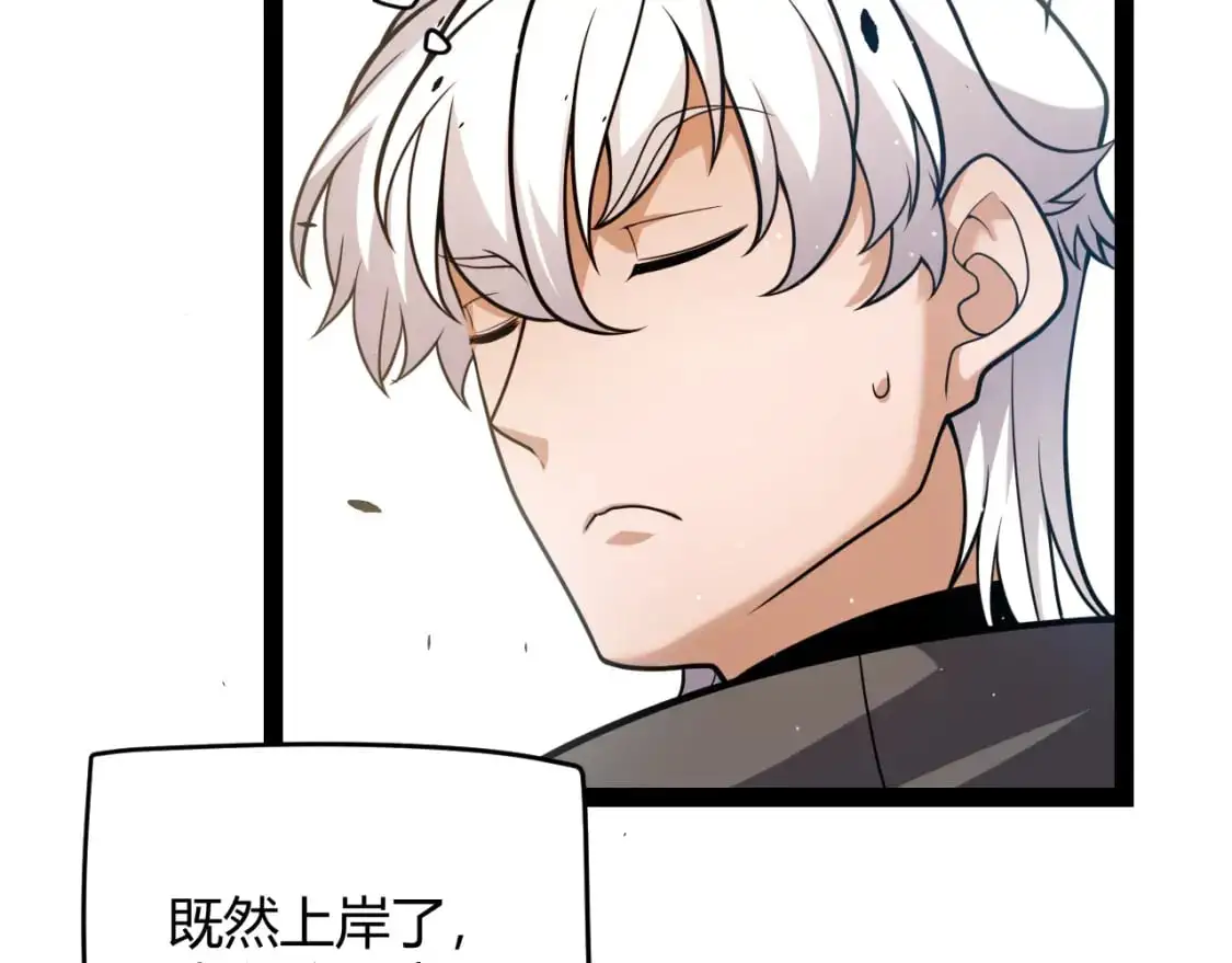 第225话 各显神通45