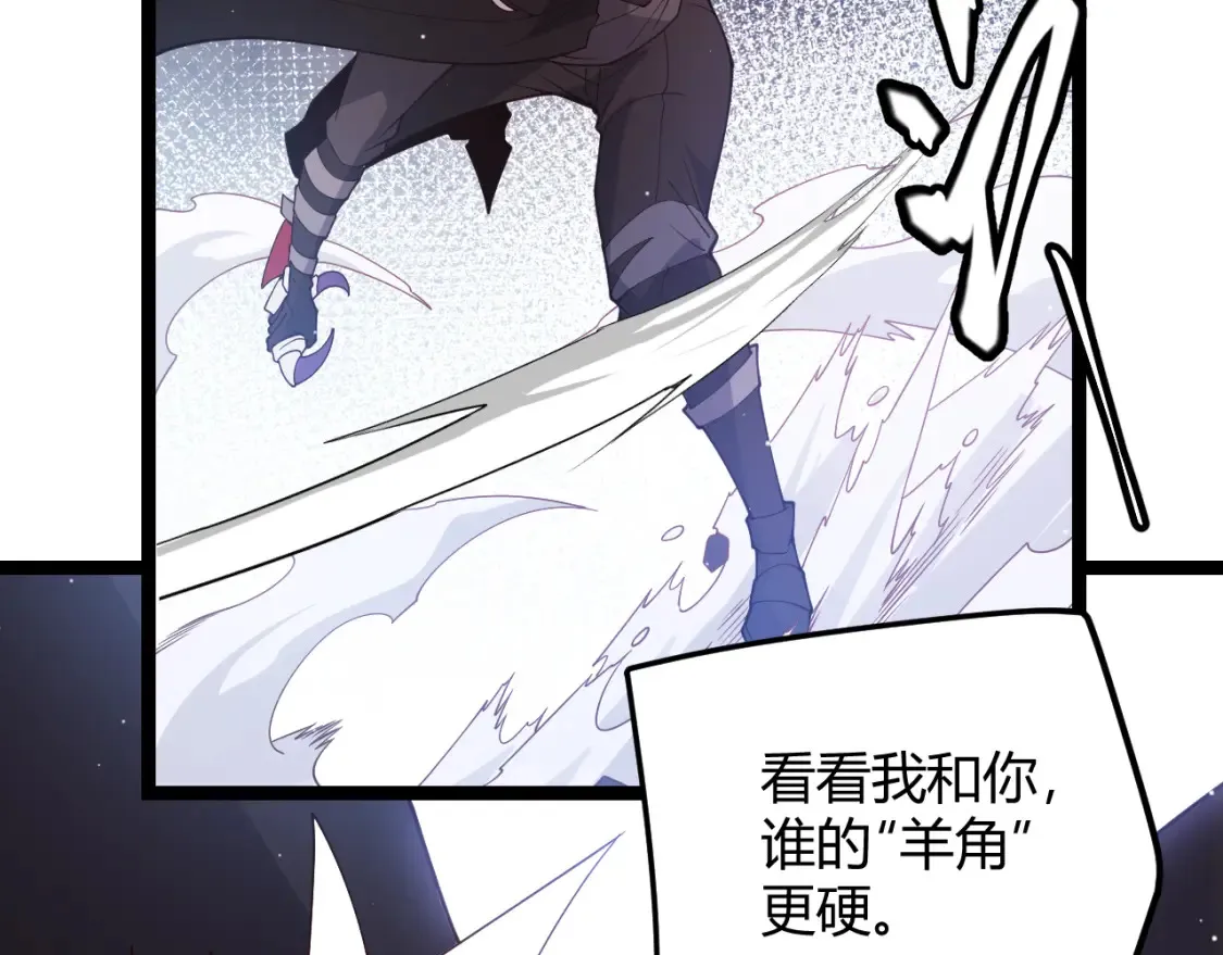 第118话 无敌的物理防御？14