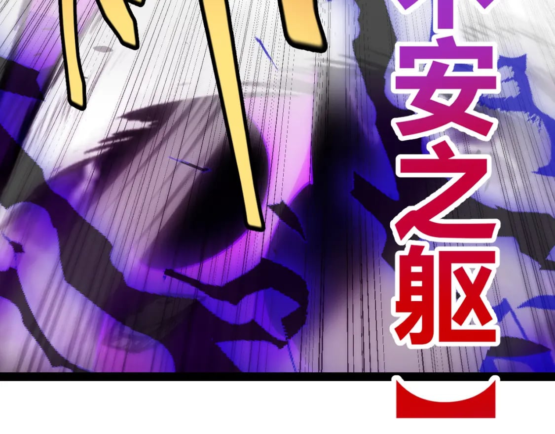 第198话 神山·纵流127