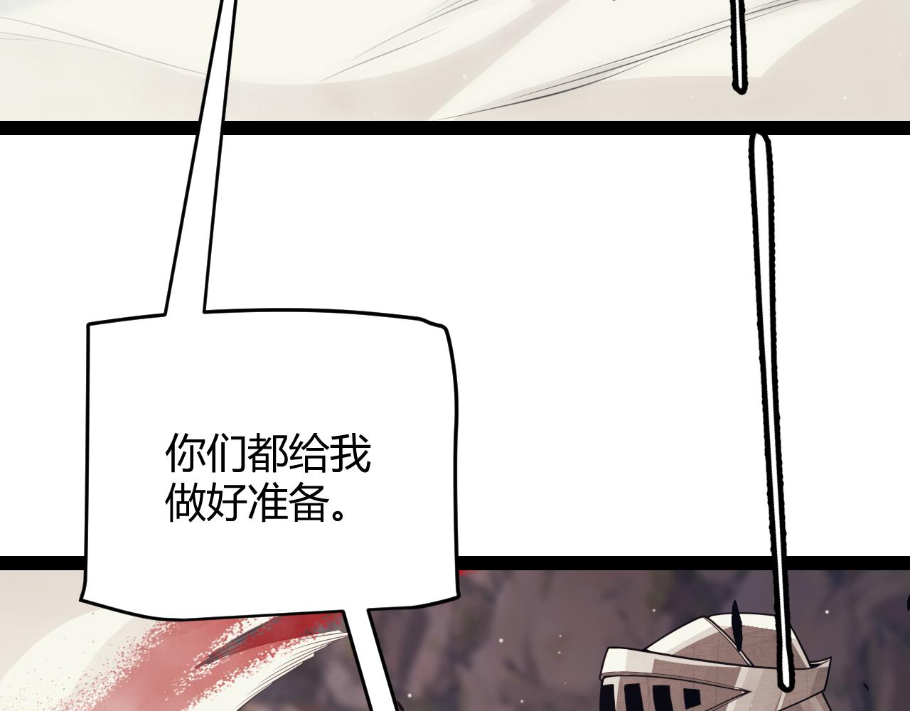第144话 凌策小队的配合159