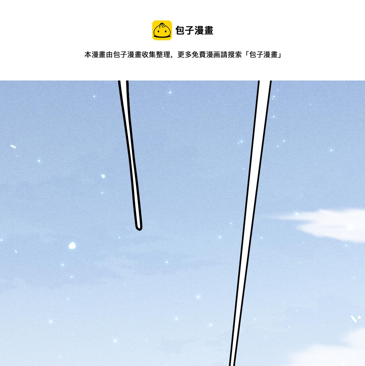 第70话 等待他的归来140