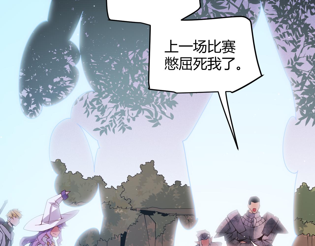 第124话 争夺战！163