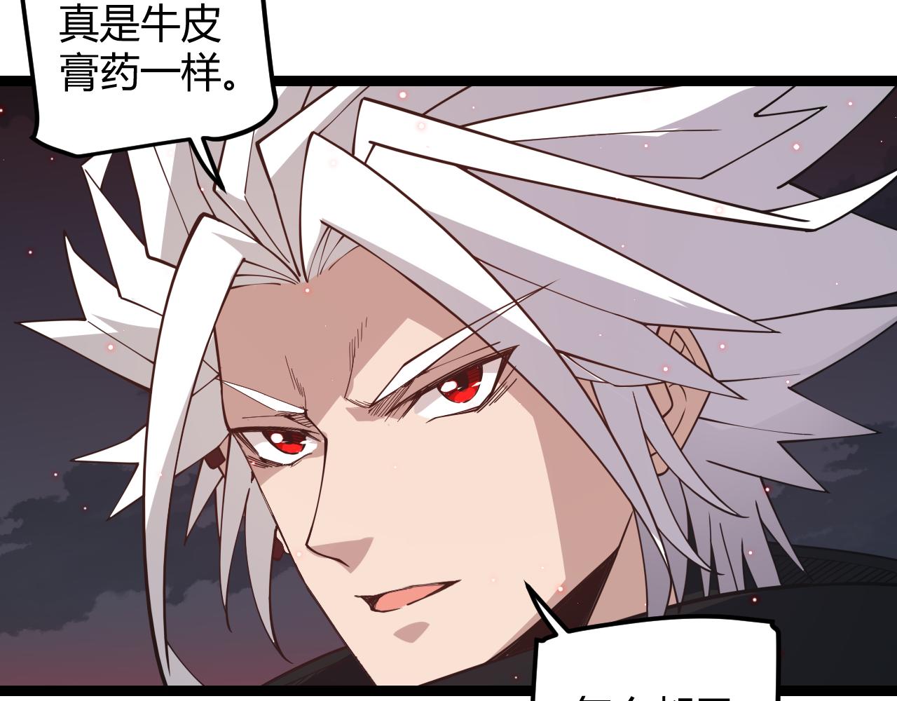 第22话 3分钟！凌策的警告！35
