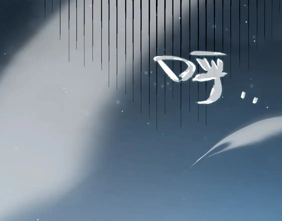 第223话 另类的潜入40