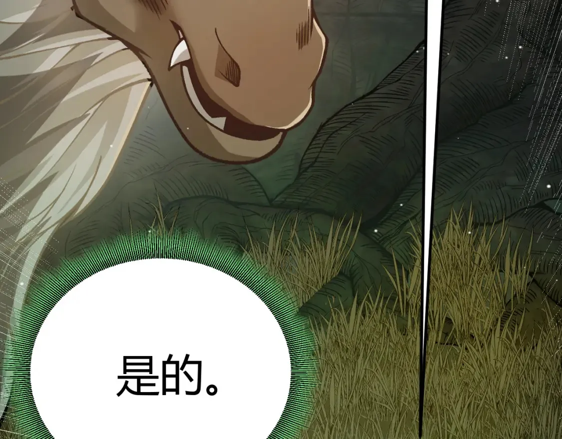 第191话 归来的小流子142
