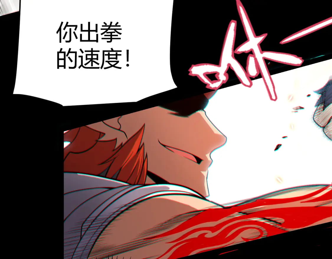 第189话 巨大的差距？2