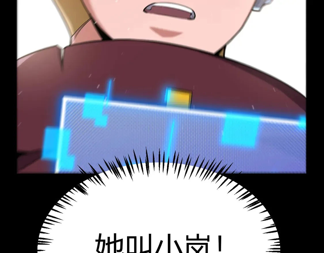 第262话 回到现实173