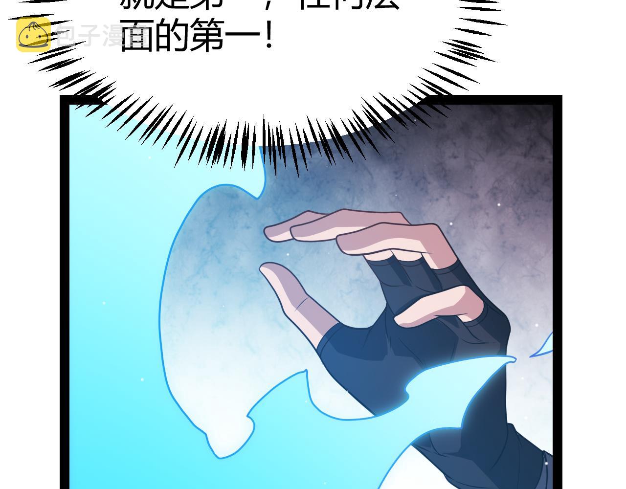 第127话 曾经王的剑！86