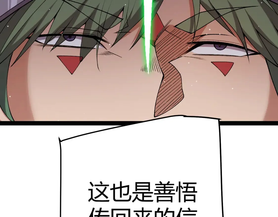 第215话 纳洛的选择？！141