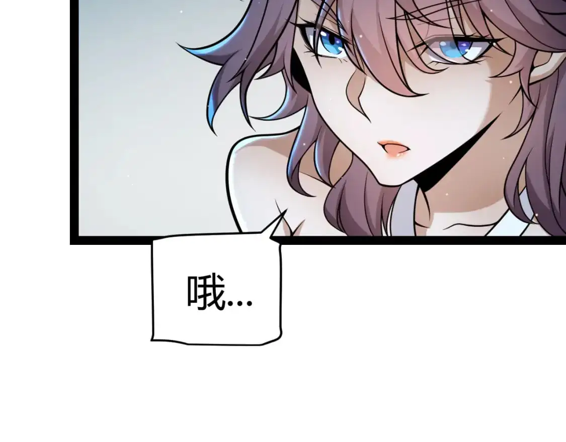 第223话 另类的潜入86