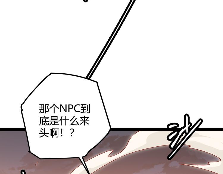 第五话 狂妄的一级37