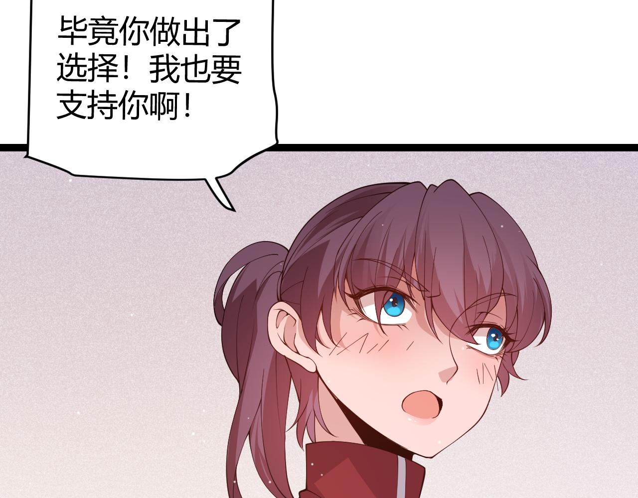 第107话 辉煌之证启程！32