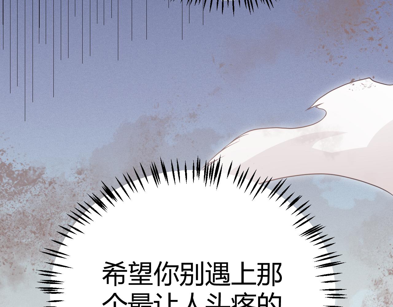 第121话 主动现身的千秋法师！63