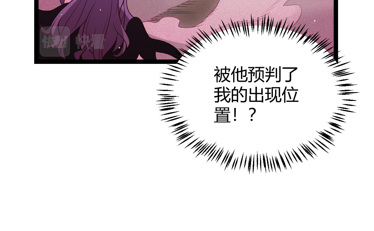 第123话 娇妹认输？！78