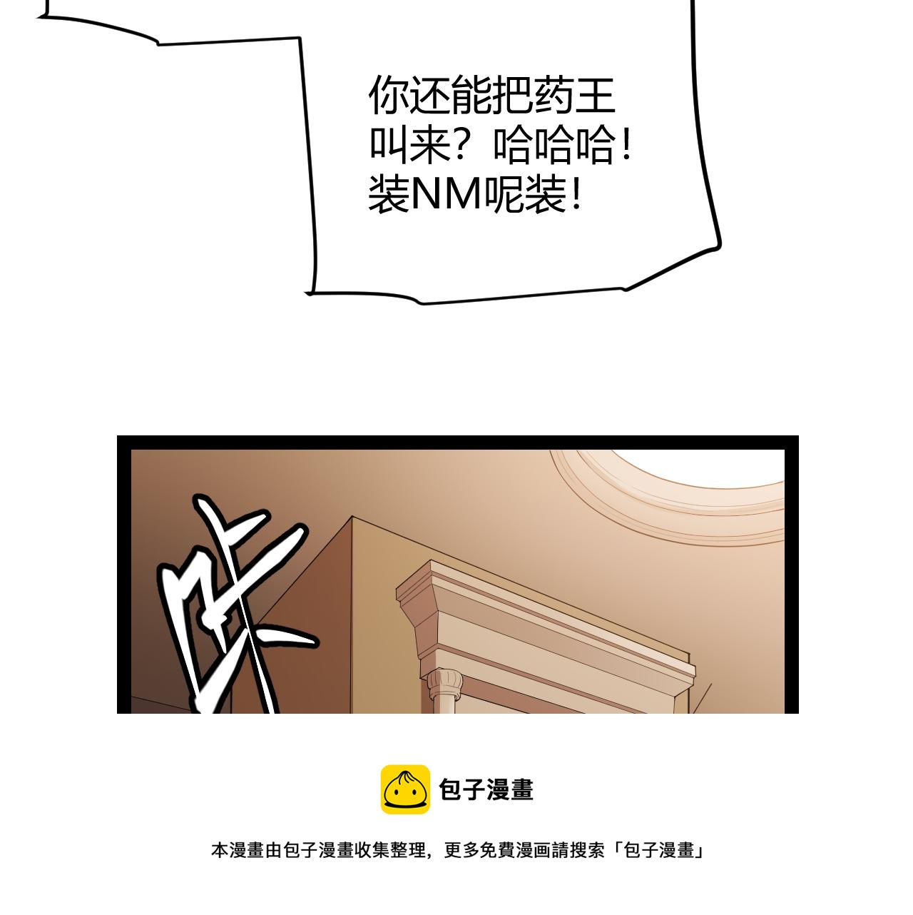 第141话 影新的成员147