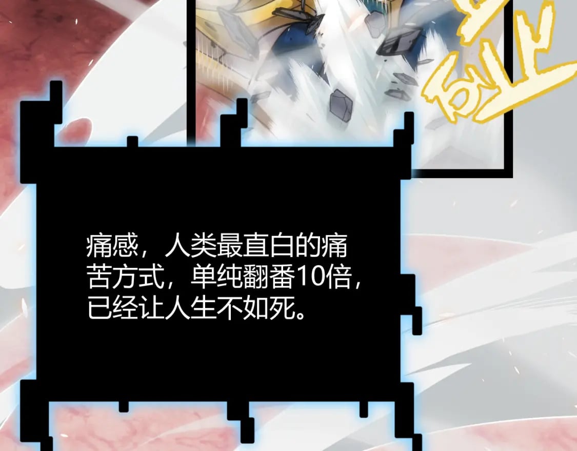 第193话 归还大地的力量20