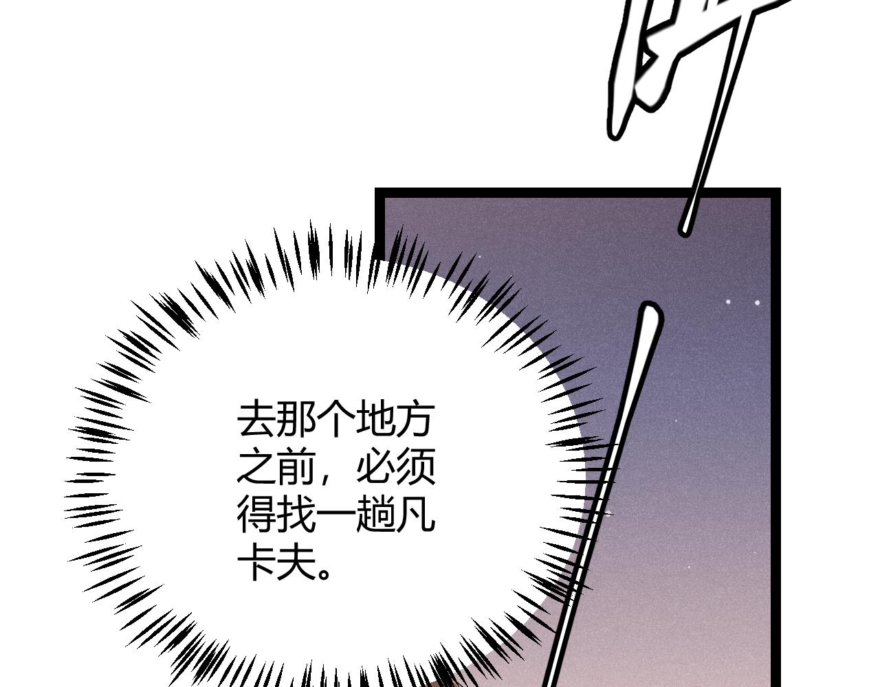 第104话 富可敌公会34
