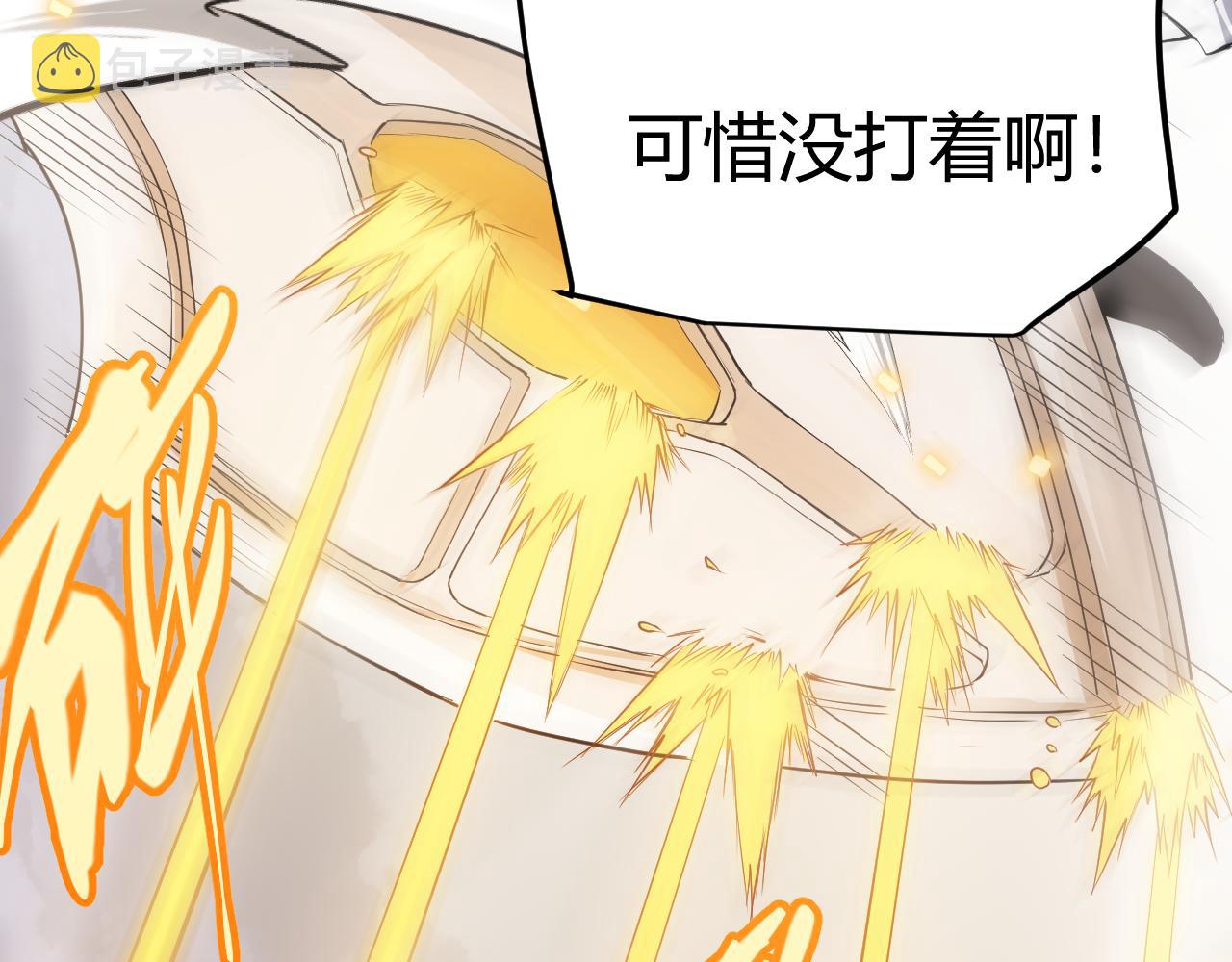 第56话 我劝你还是拿回重狙！41