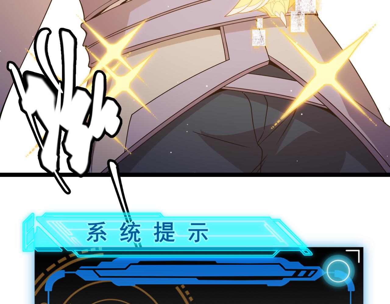 第137话 名为纳洛的战士59