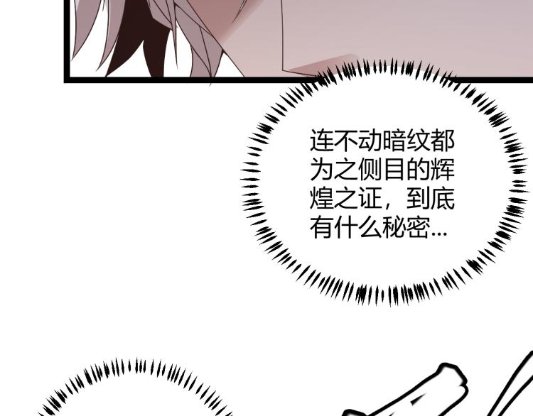 第31话 承诺与决心60