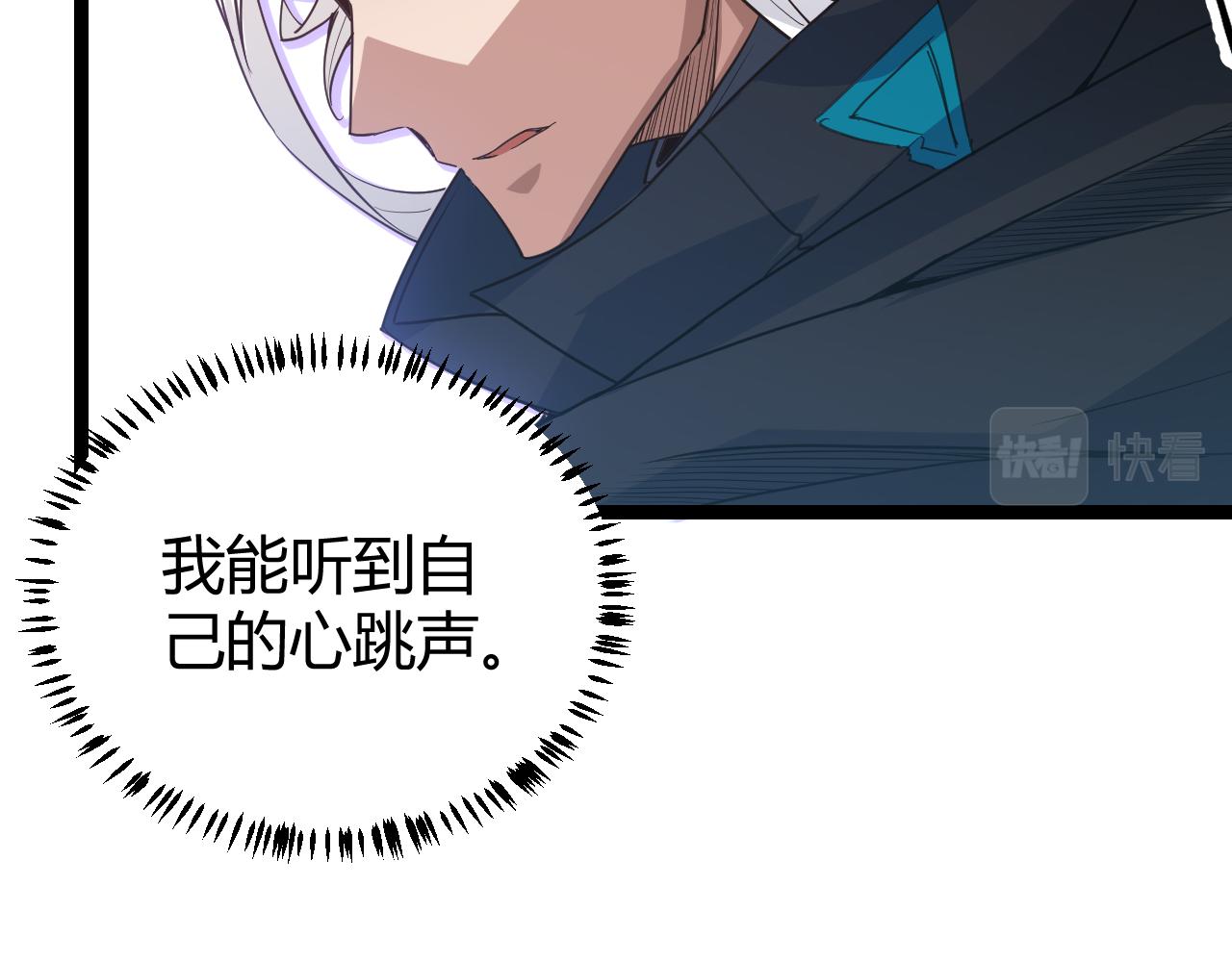 第48话 灾变第三层130