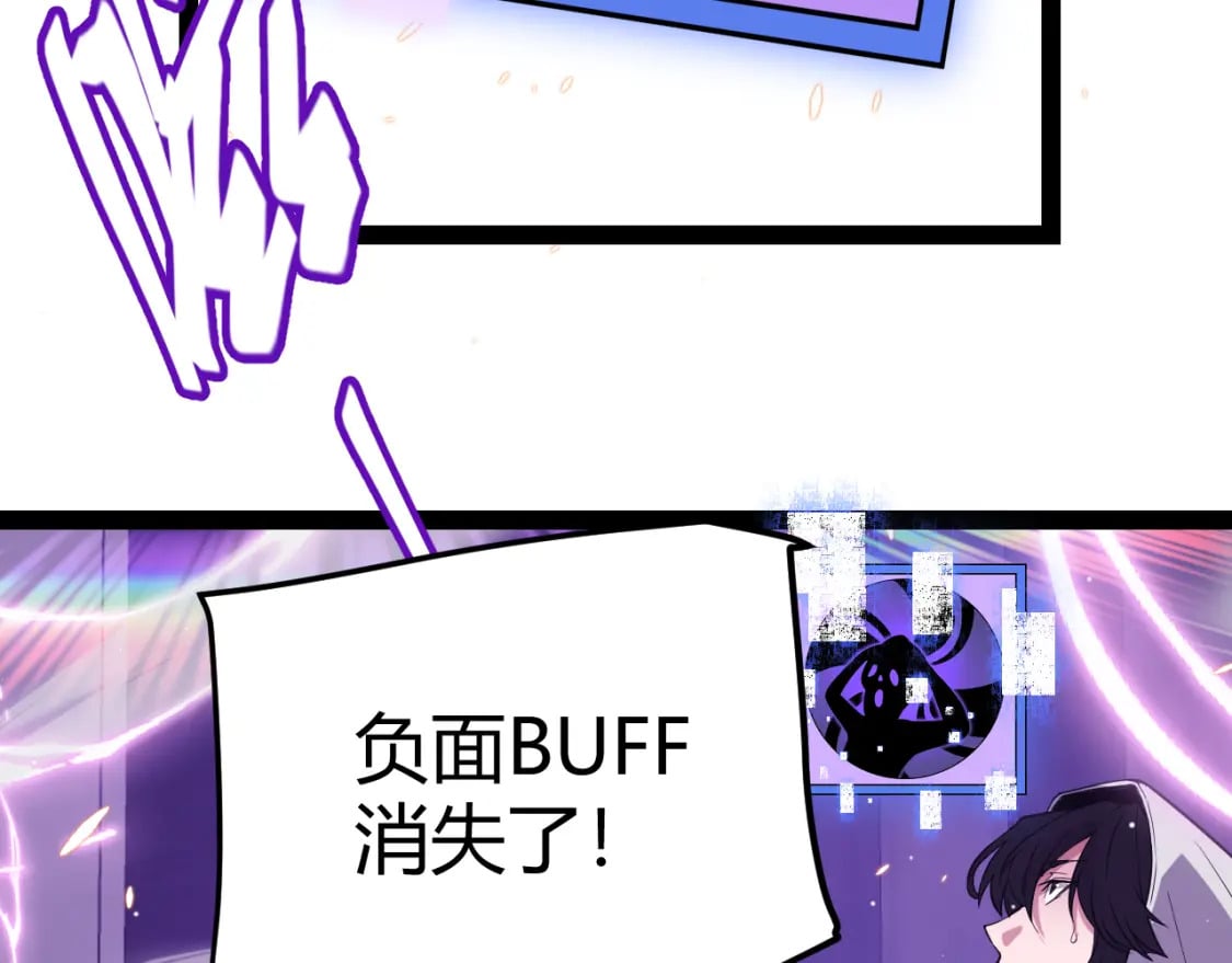 第169话 双王对决！59