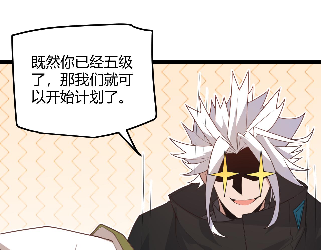 第44话 未来的商业帝国90
