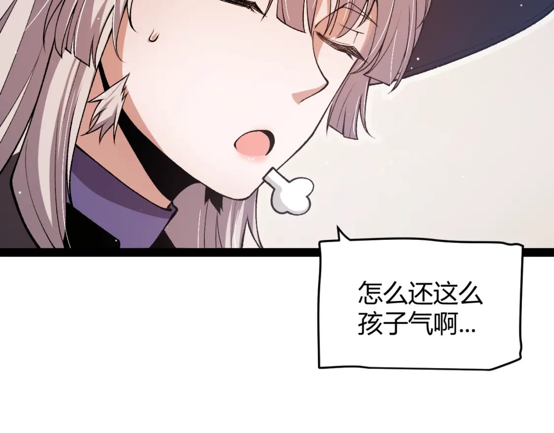 第205话 不动暗纹的再会135
