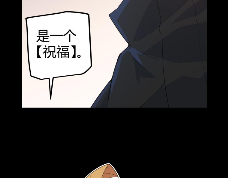 第26话 “勇气”祝福？险境！49