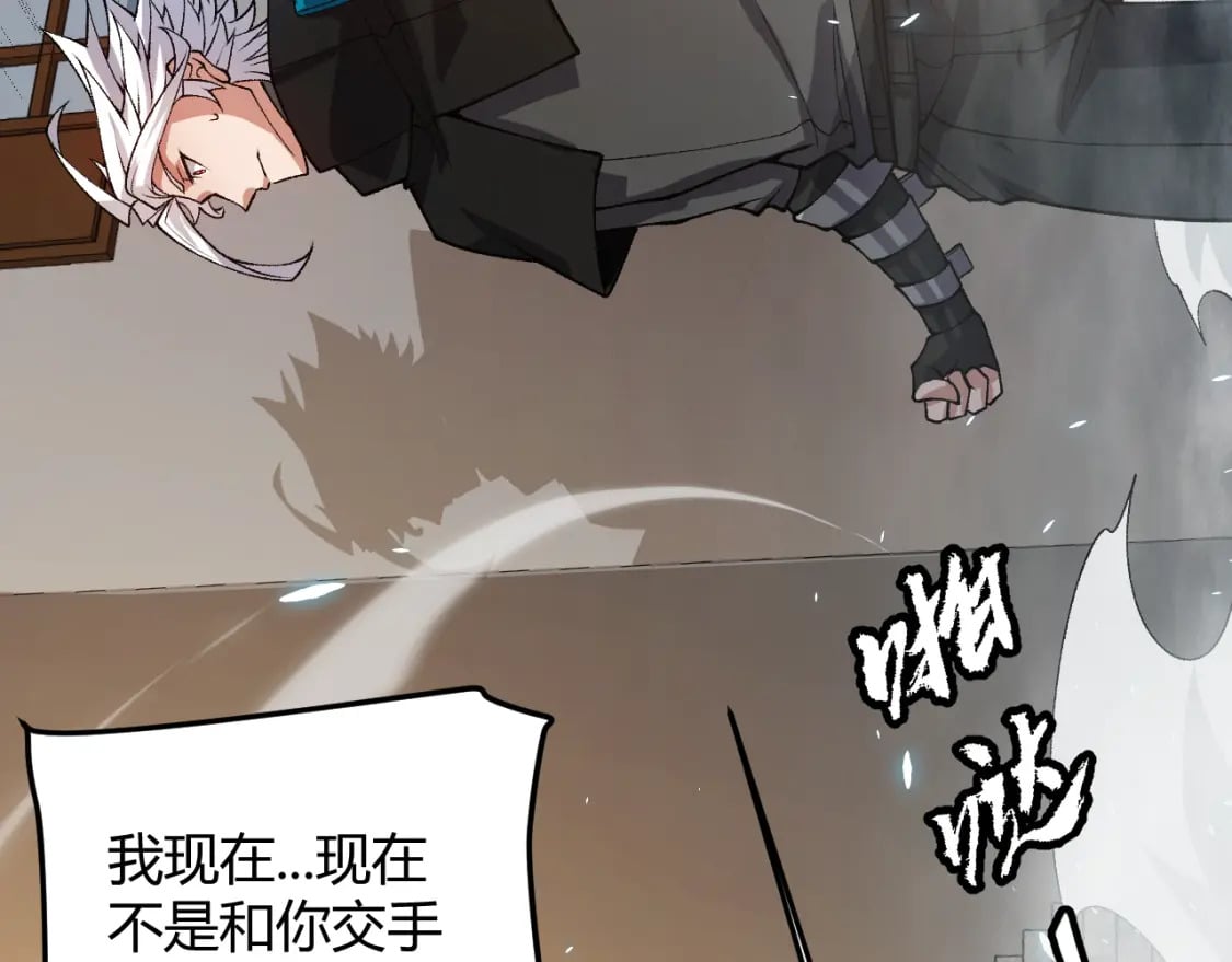 第202话 百级奖励170