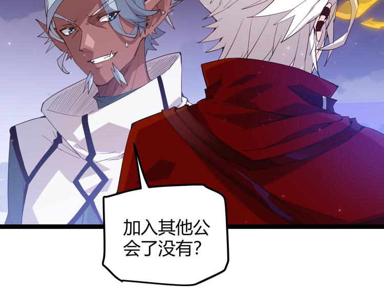 第十三话 人怕出名48