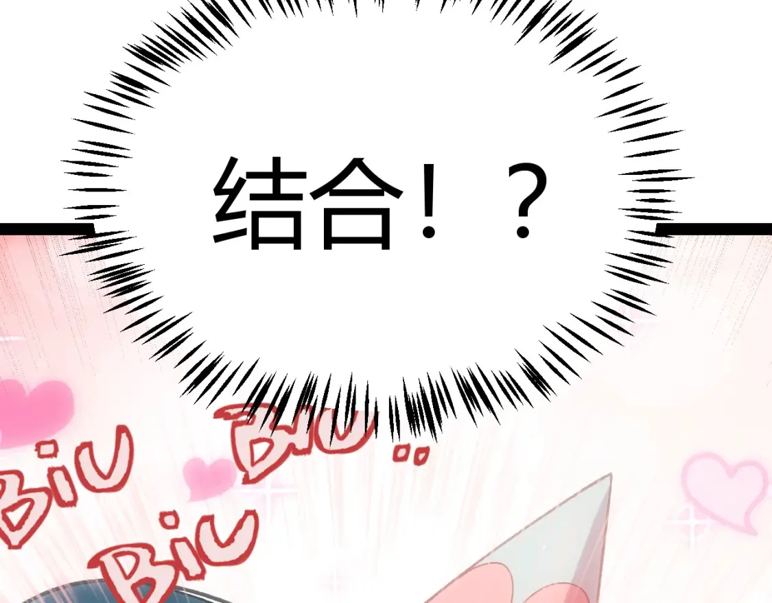 第211话 凌策的极度威压159