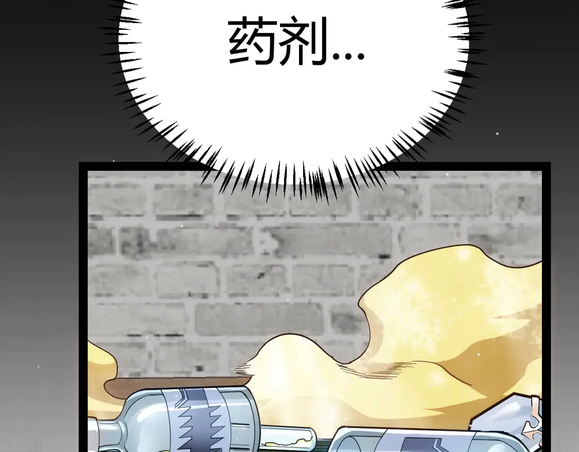 第269话 猜忌产生151